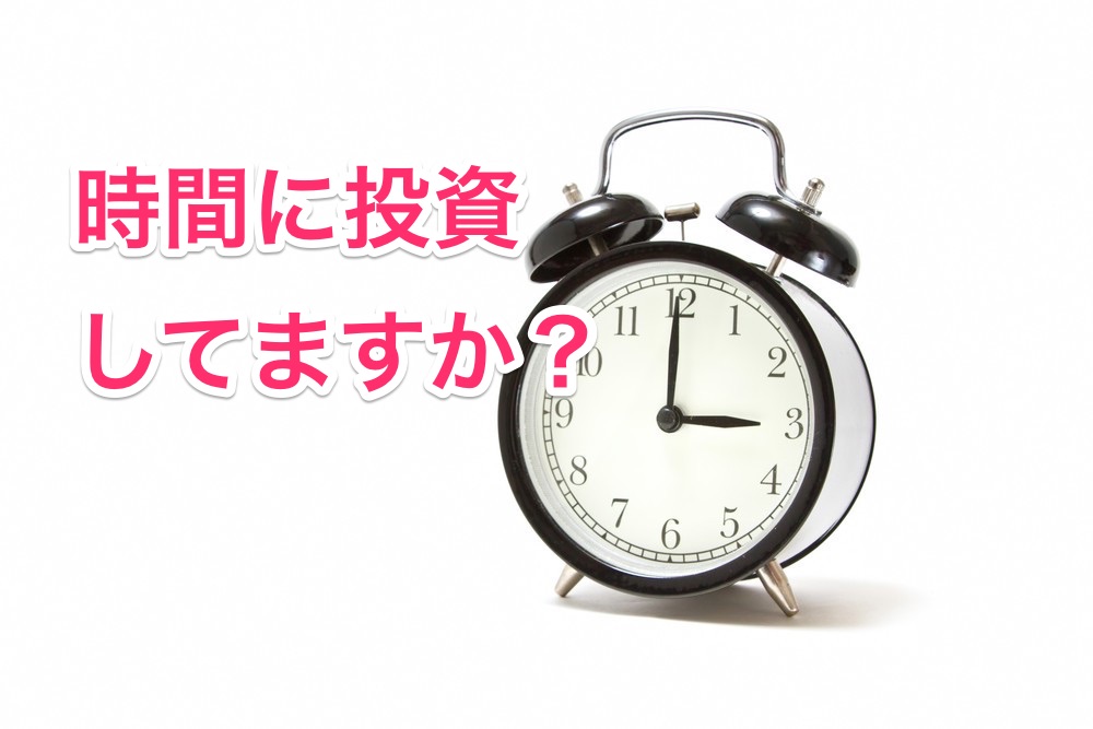 あなた もしかして 仕事依存症ではないですか 仕事5倍速 エンパワーラボ